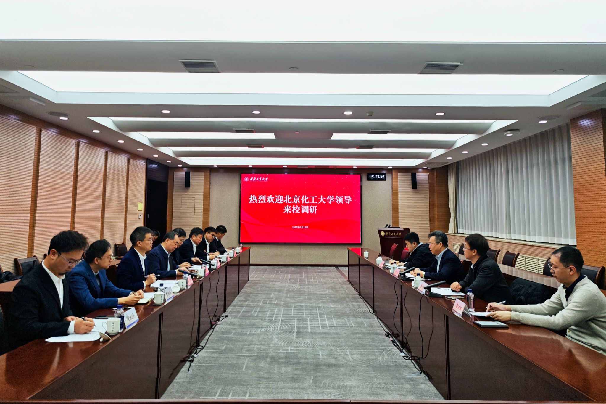 会议照片.jpg
