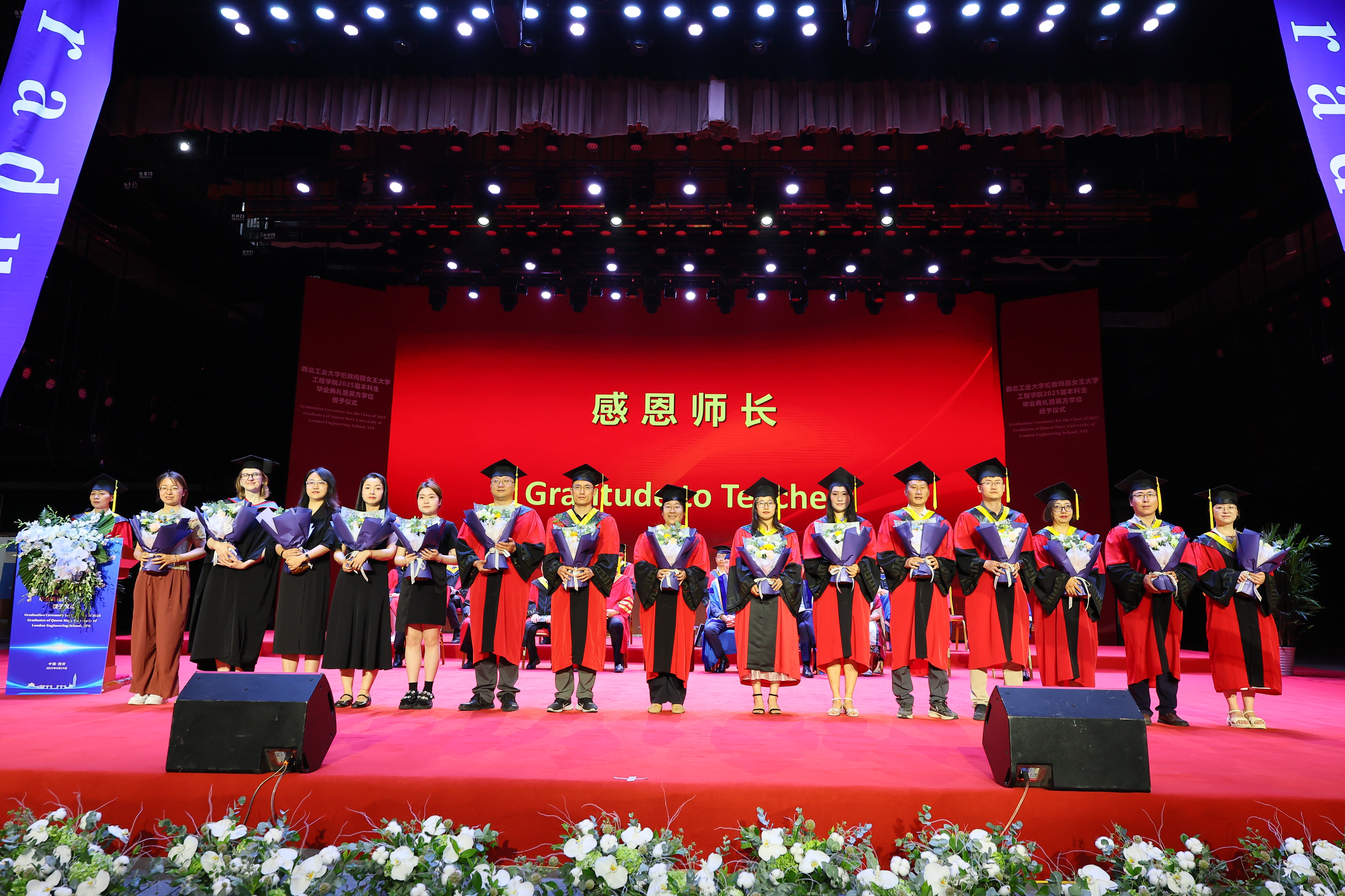 感恩师长 (1).JPG