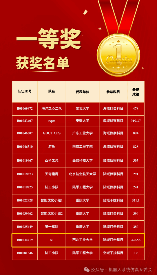 微信图片_20250331151952.png