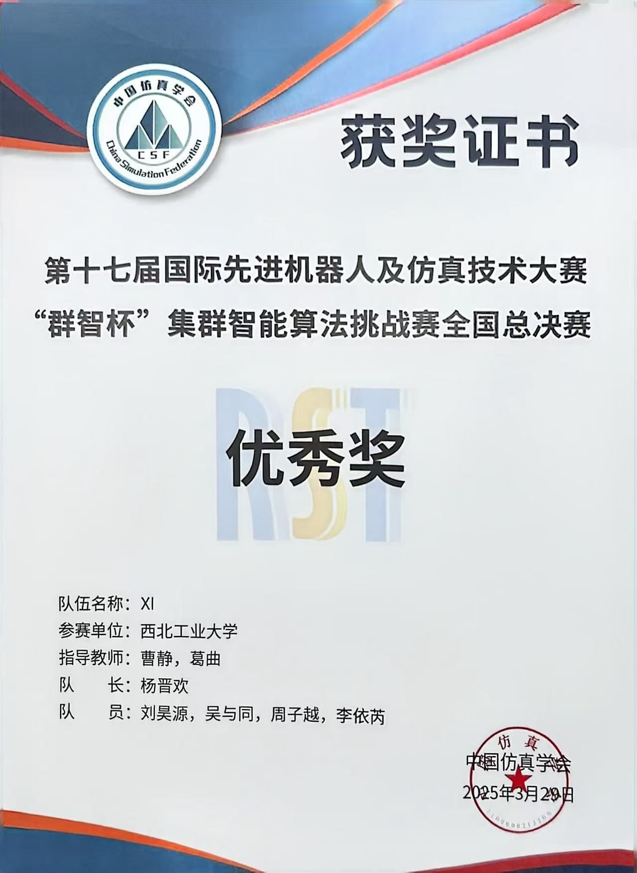 微信图片_20250331092756.jpg