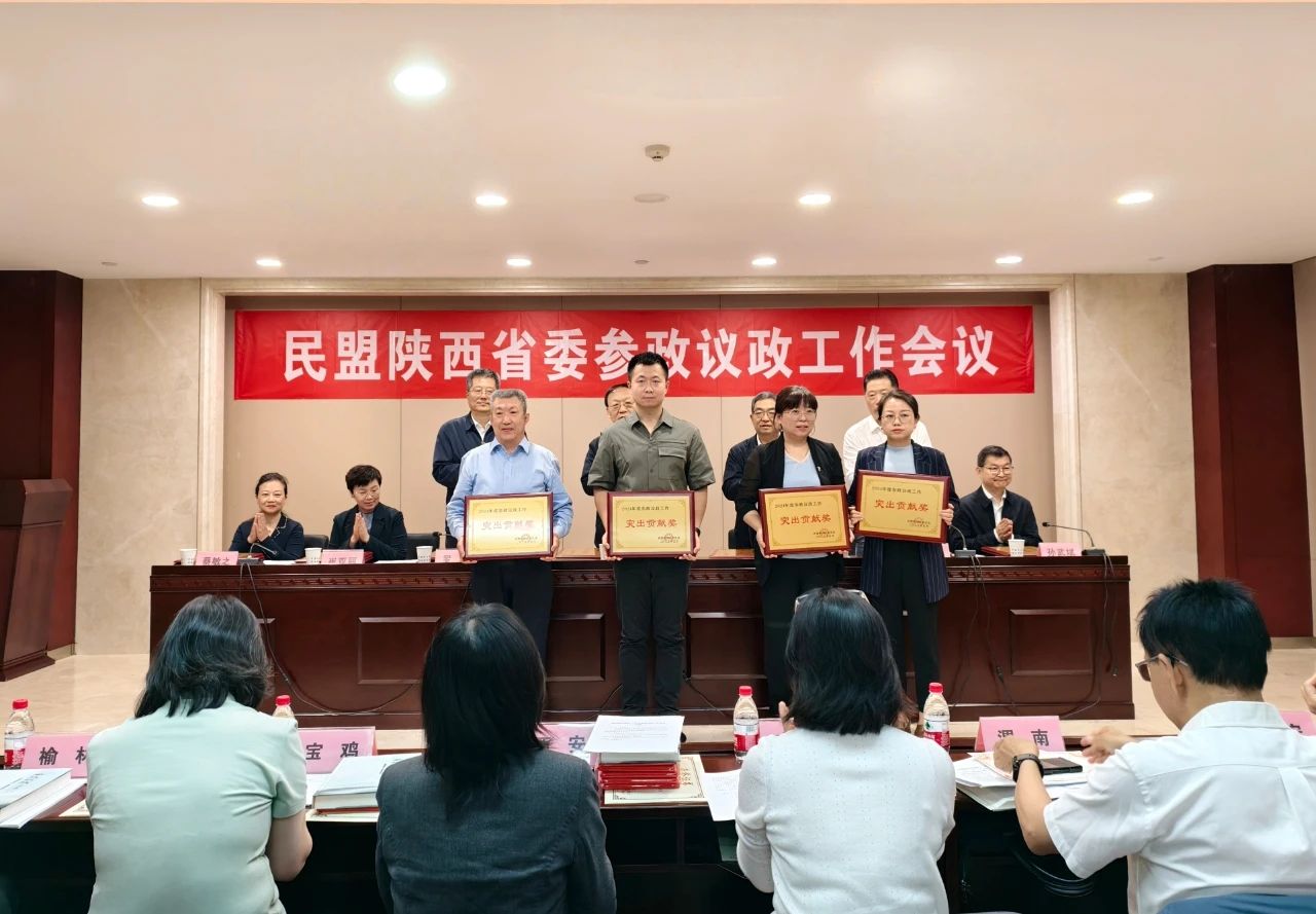 微信图片_20250509151710.jpg