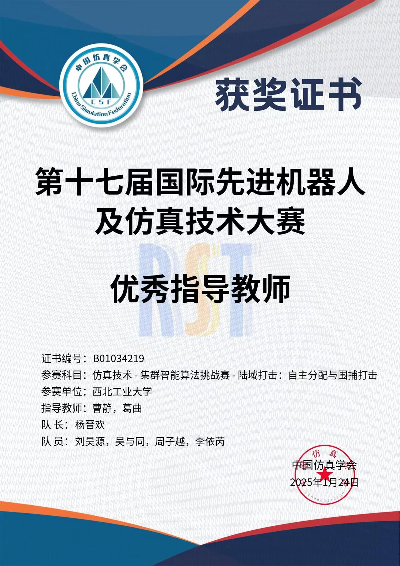 微信图片_20250331092759.jpg