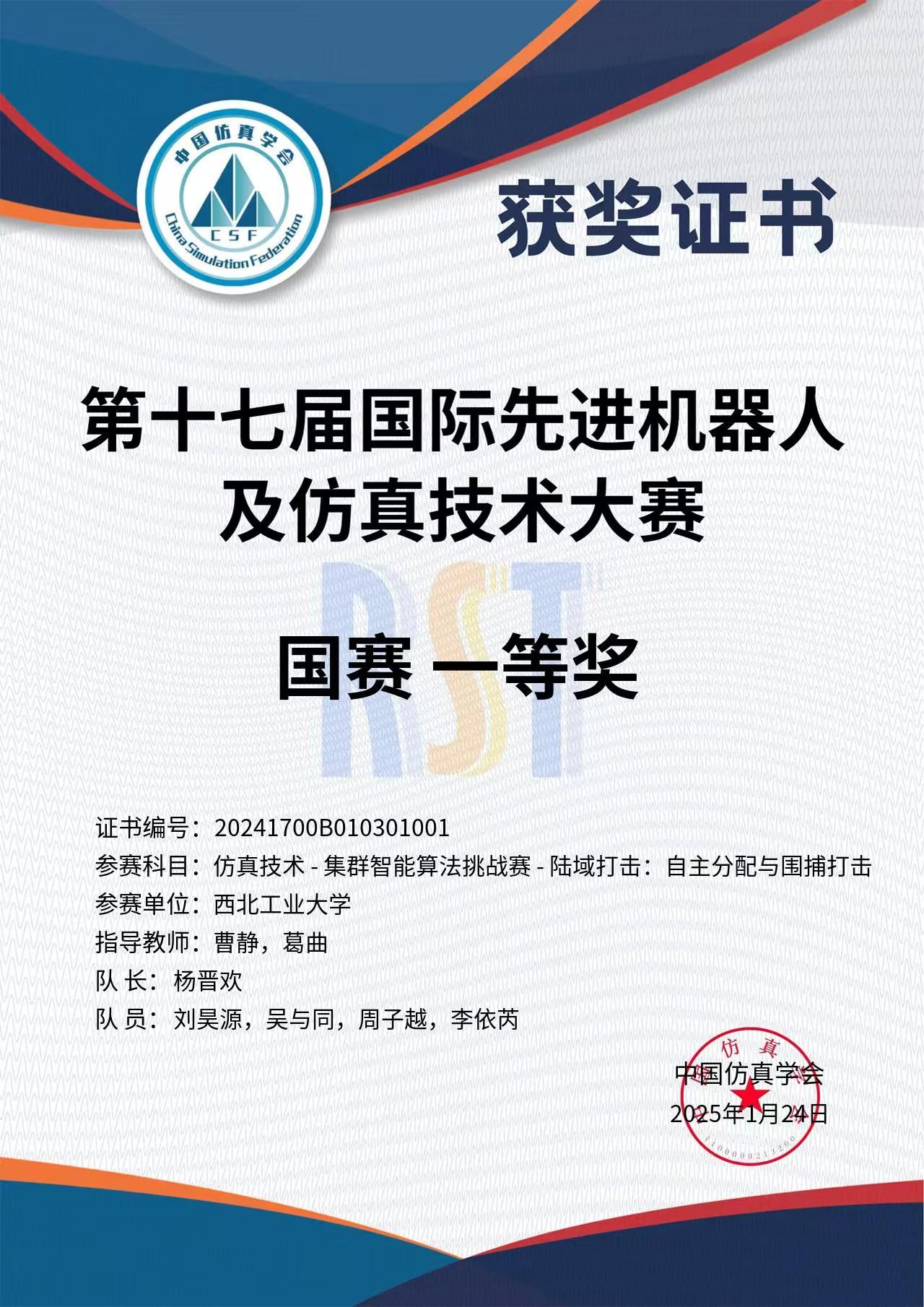 微信图片_20250331152208.jpg