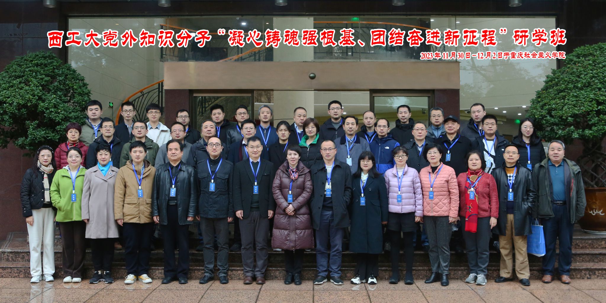 微信图片_20231204153430.jpg