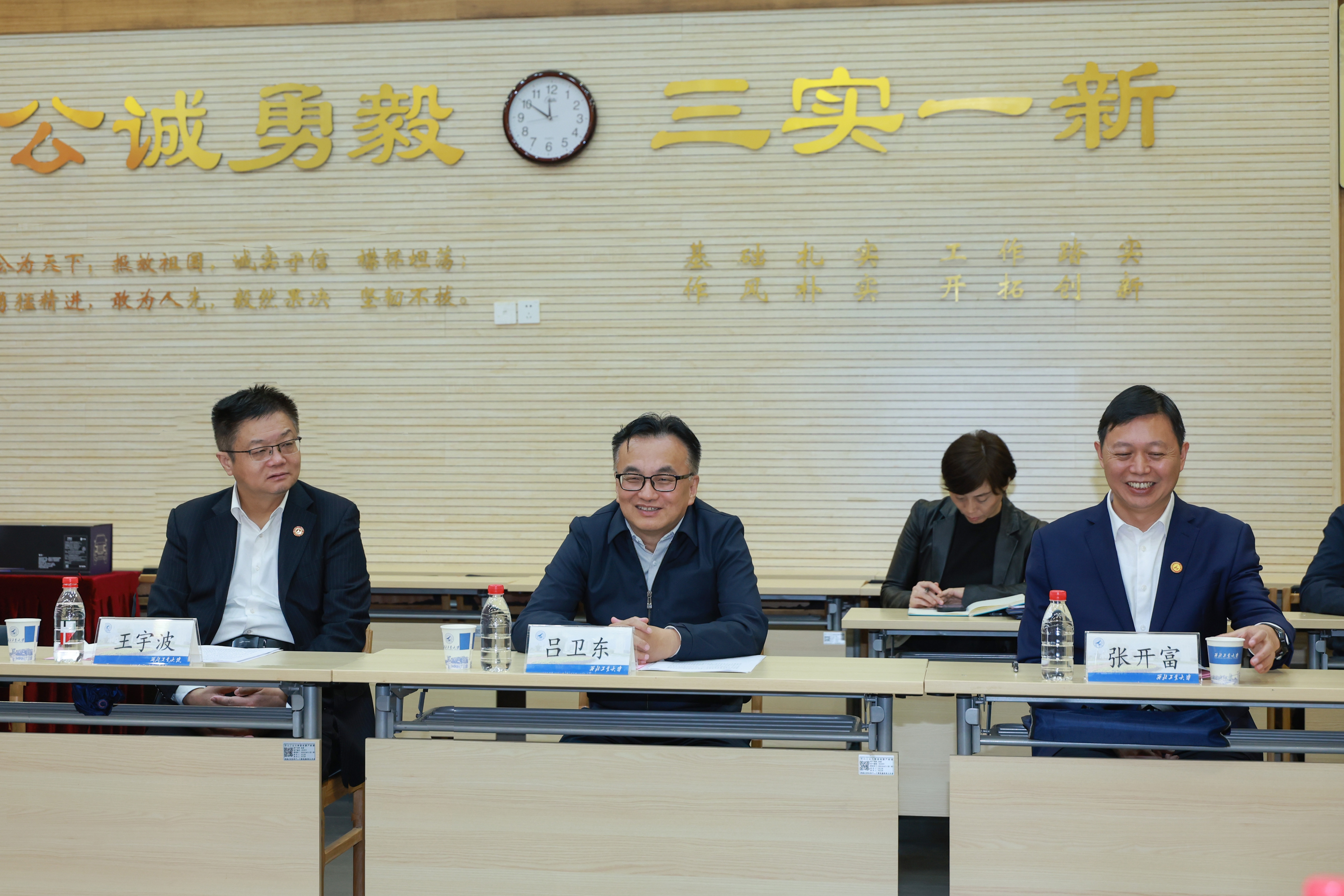 20251010比亚迪公司向西北工业大学捐赠仪式 (15).JPG