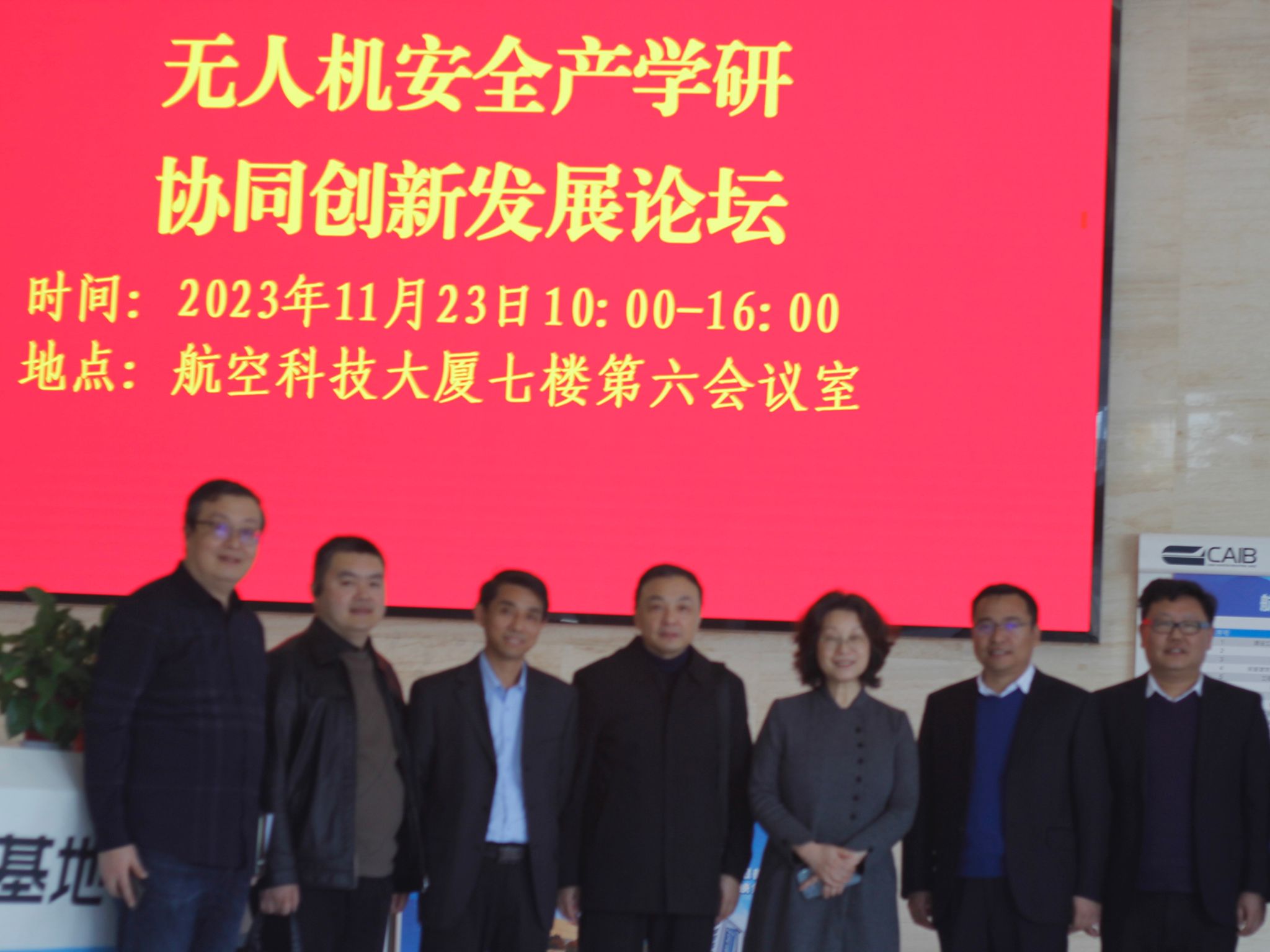 微信图片_20231124180526.jpg