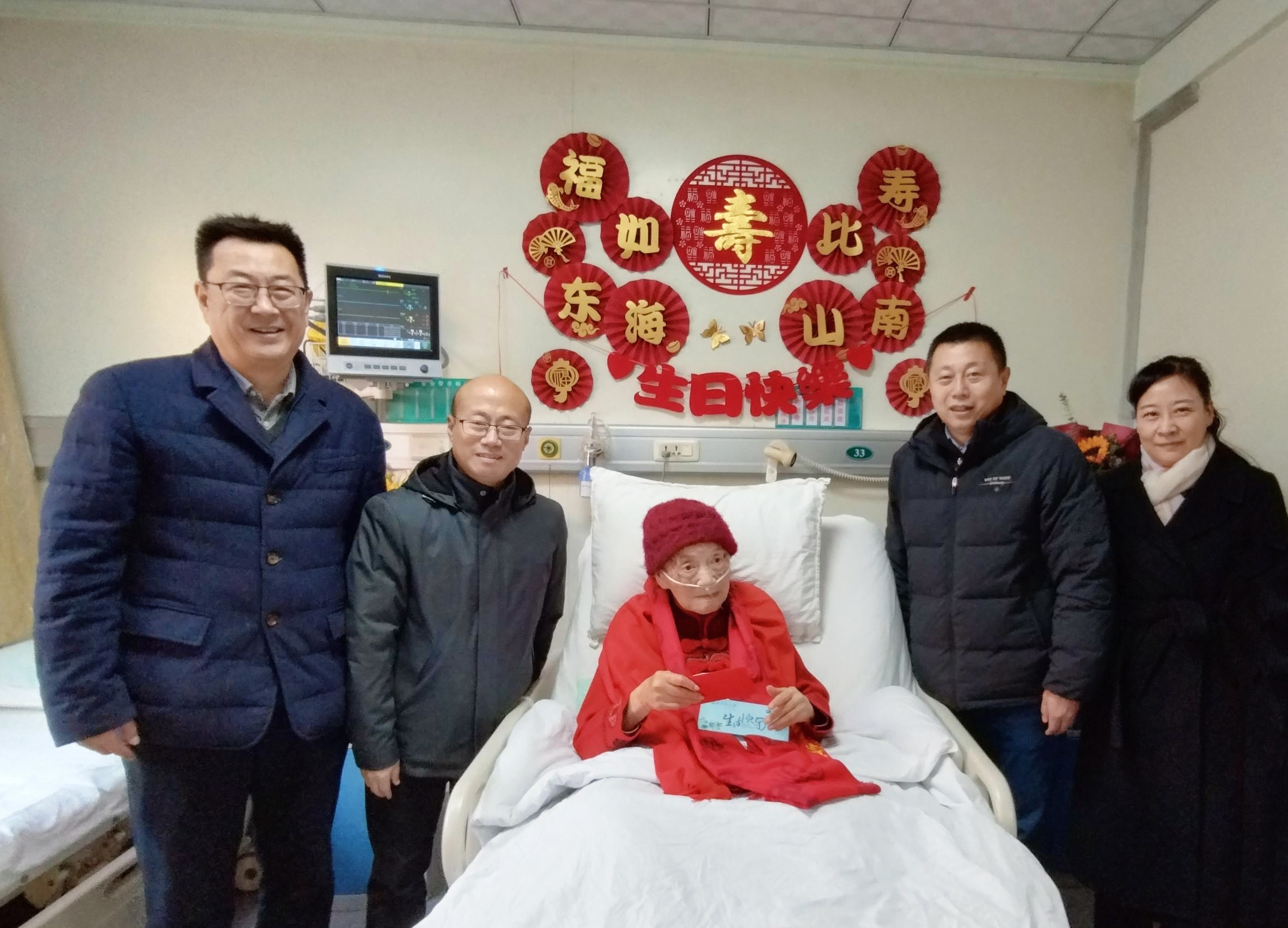 祝寿.jpg 祝寿.jpg